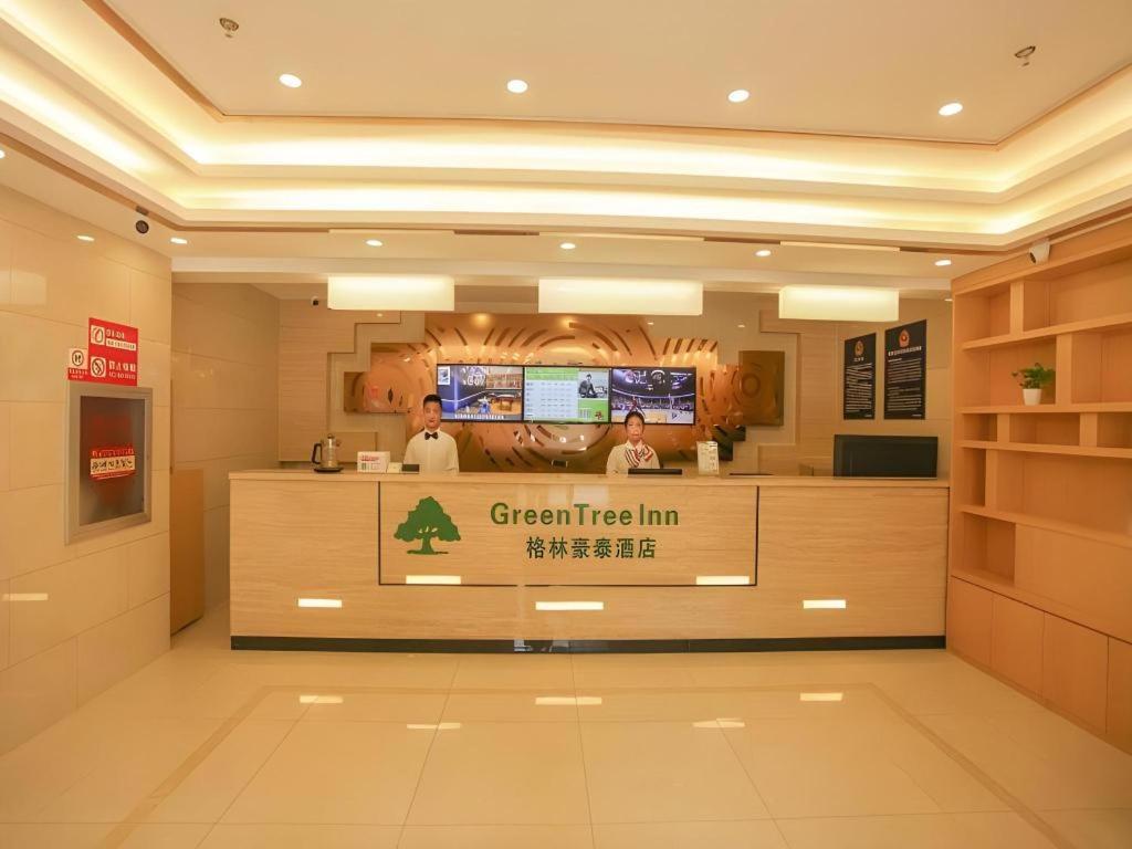 GreenTree Inn Beijing Xicheng District Daguanying Subway Station Shell 9/30