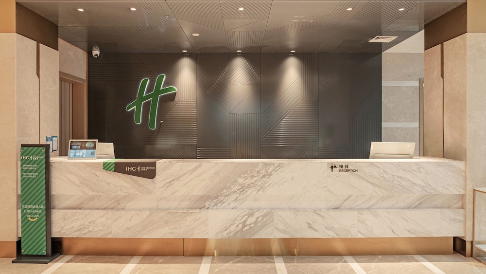 Holiday Inn Dujiangyan Ancient Town 5/50