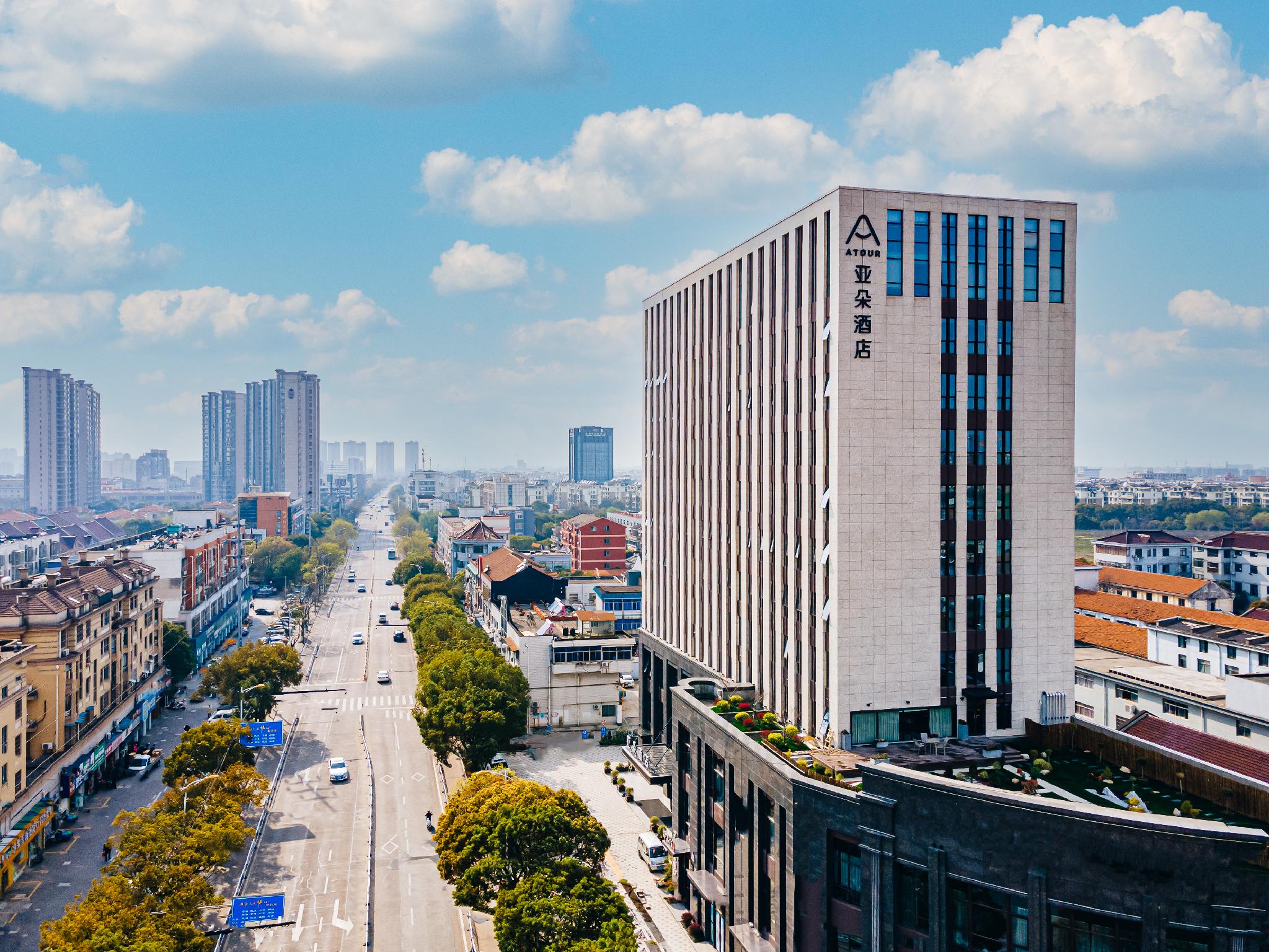 Atour Hotel Haifeng Road Haiyan Jiaxing 32/39