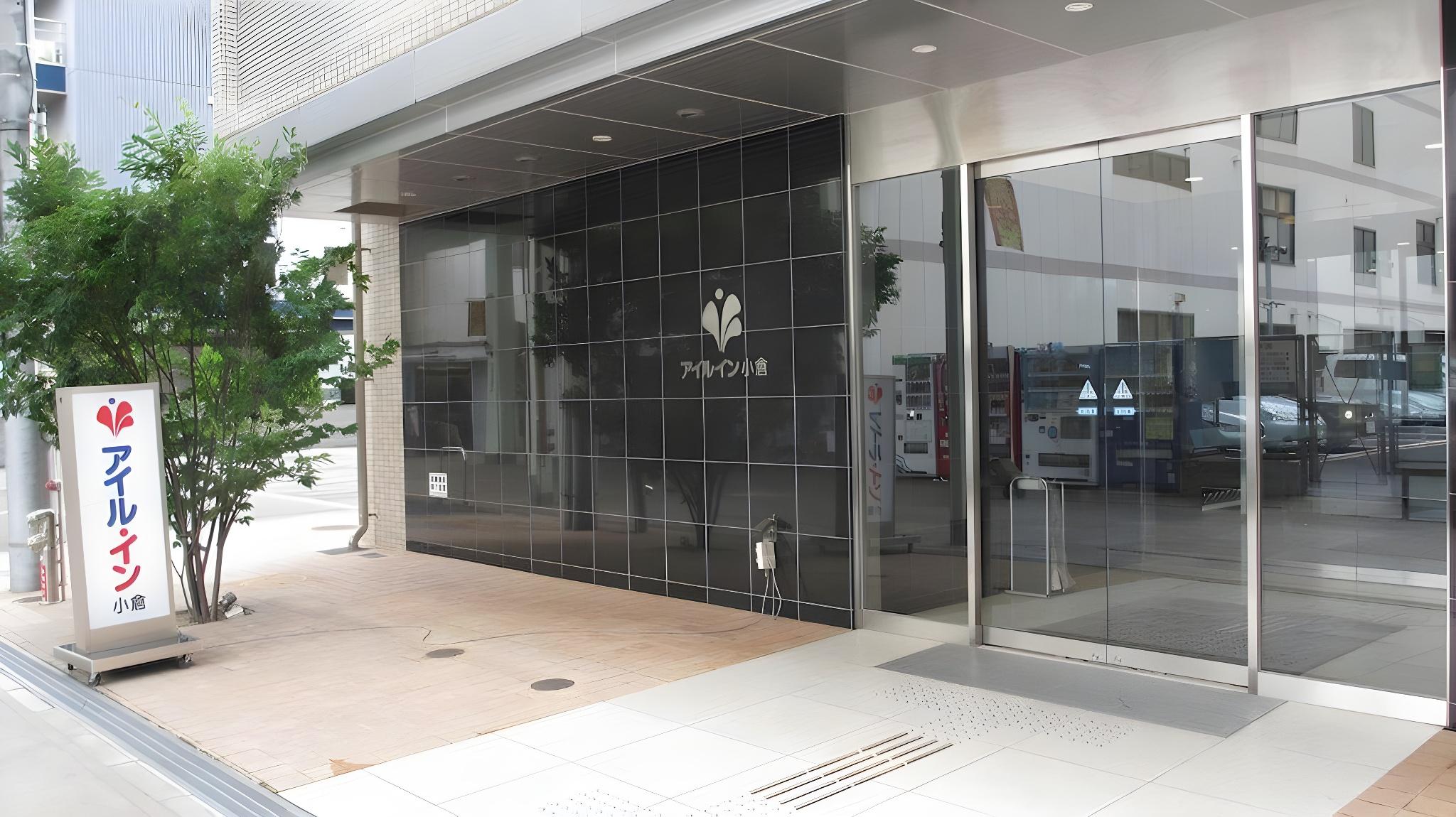 Smile Hotel Kokura 8/50