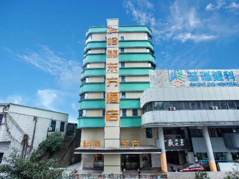 GreenTree Eastern Chongqing Jiefangbei Children's Hospital Hotel 4/65
