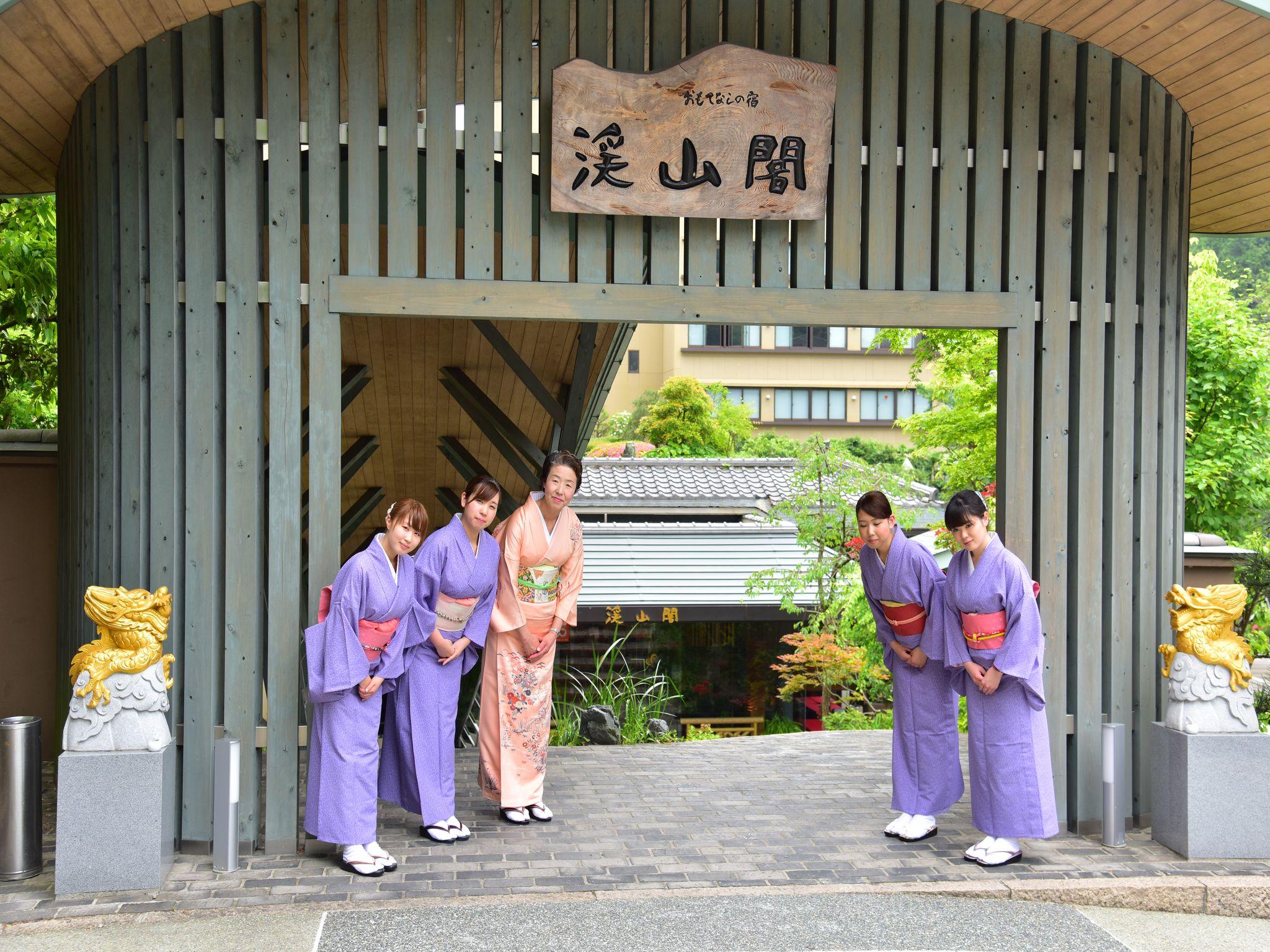 Omotenashi No Yado Keizankaku Hotel Kyoto 8/36