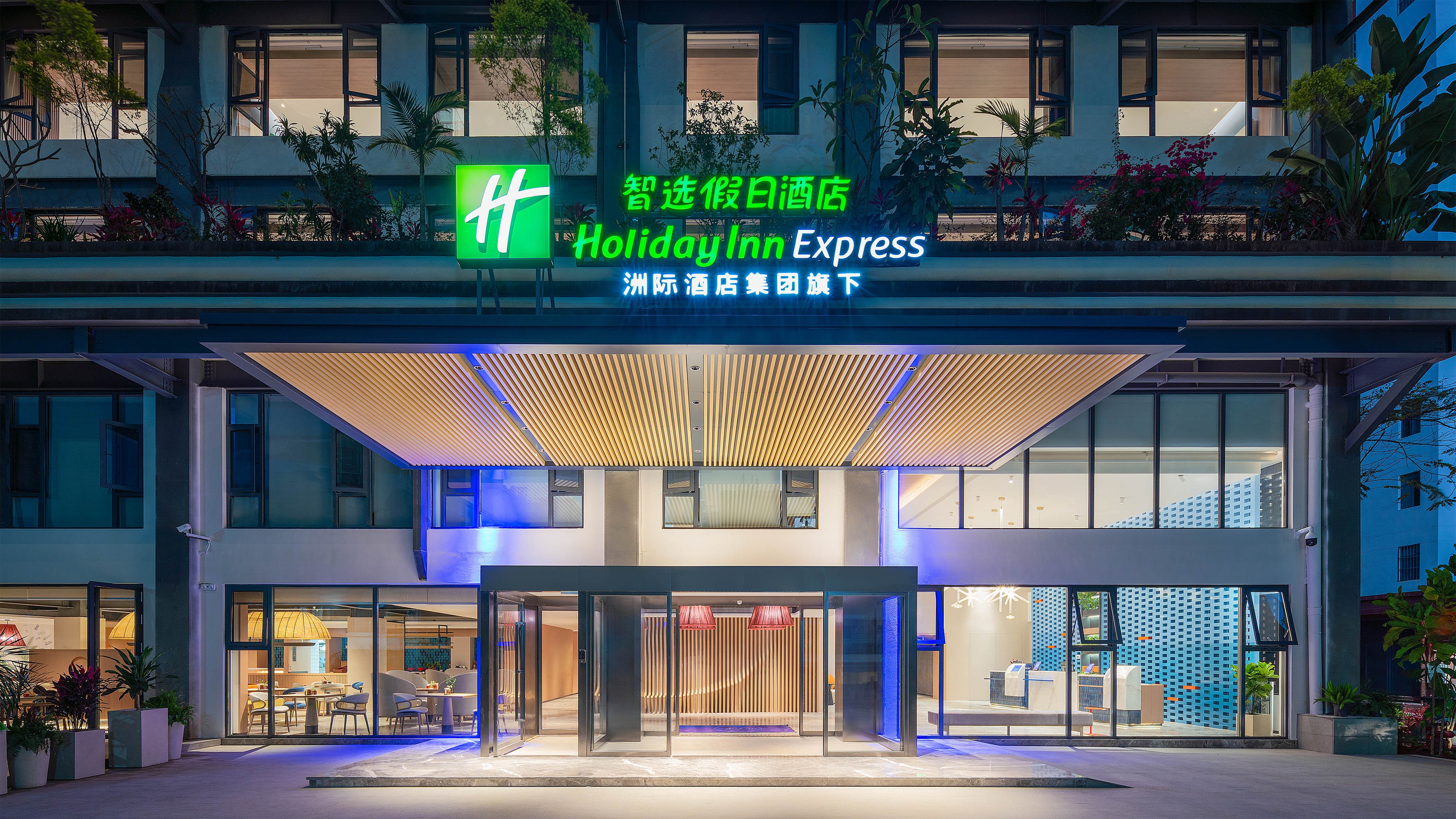 Holiday Inn Express Puer Simao 2/19