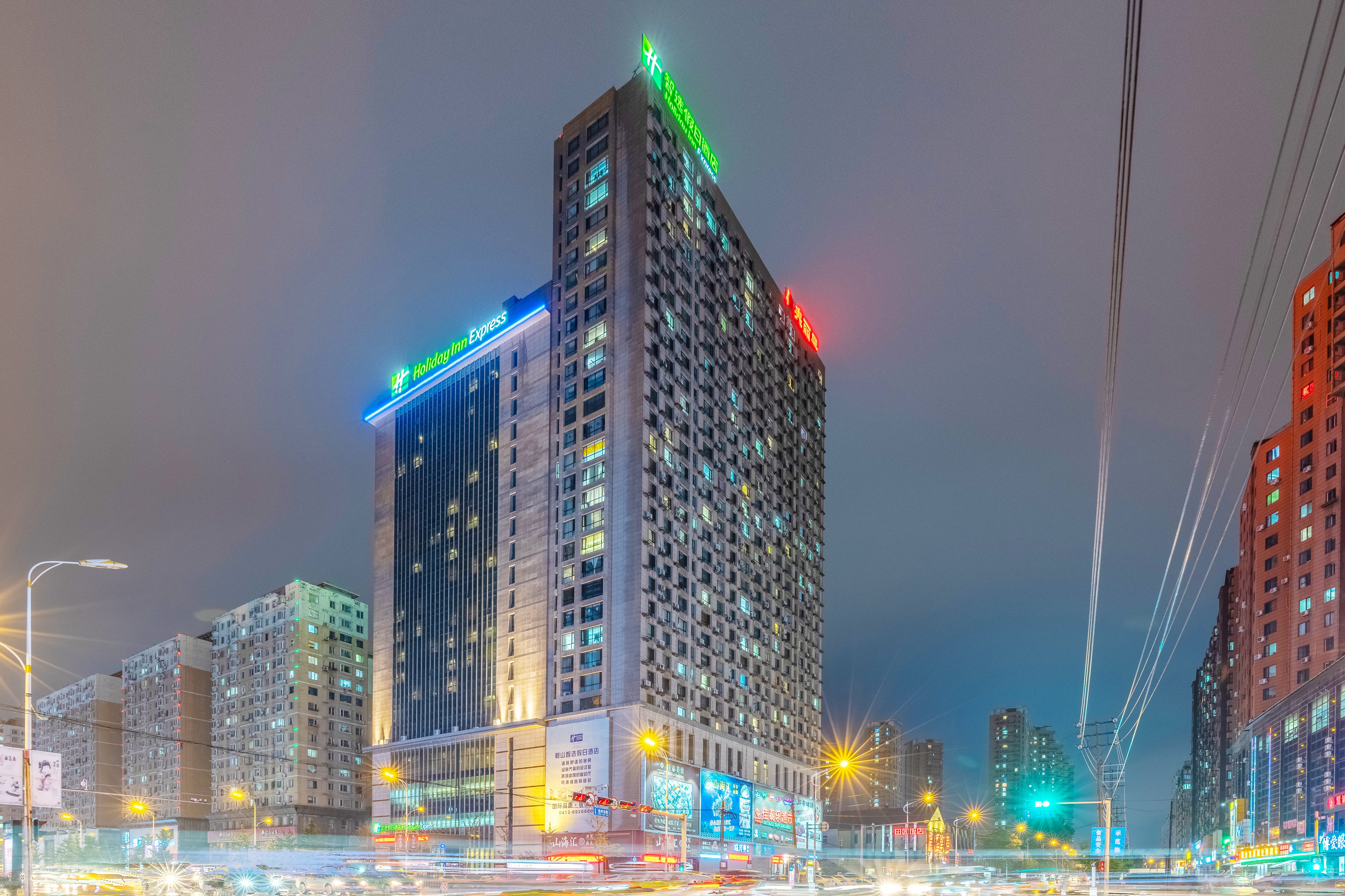 Holiday Inn Express Anshan Downtown 5/74
