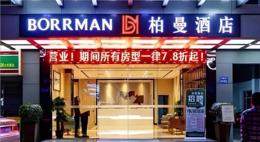 BORRMAN WANDA PLAZA Houjie Dongguan 6/45
