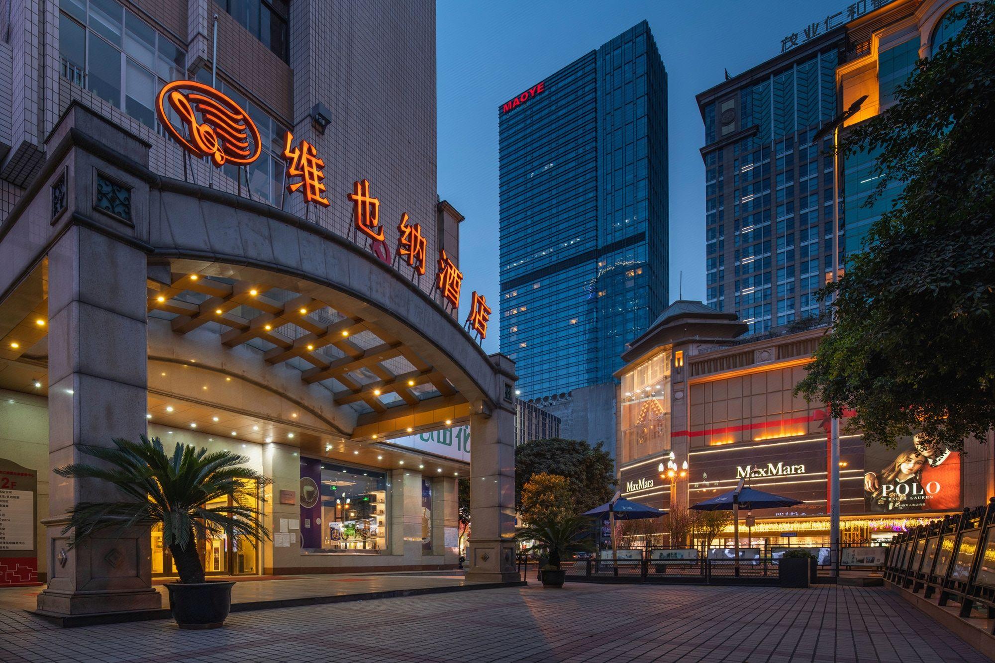 Vienna Hotel (Chengdu Chunxi Road Tianfu Square Metro Station) 26/33