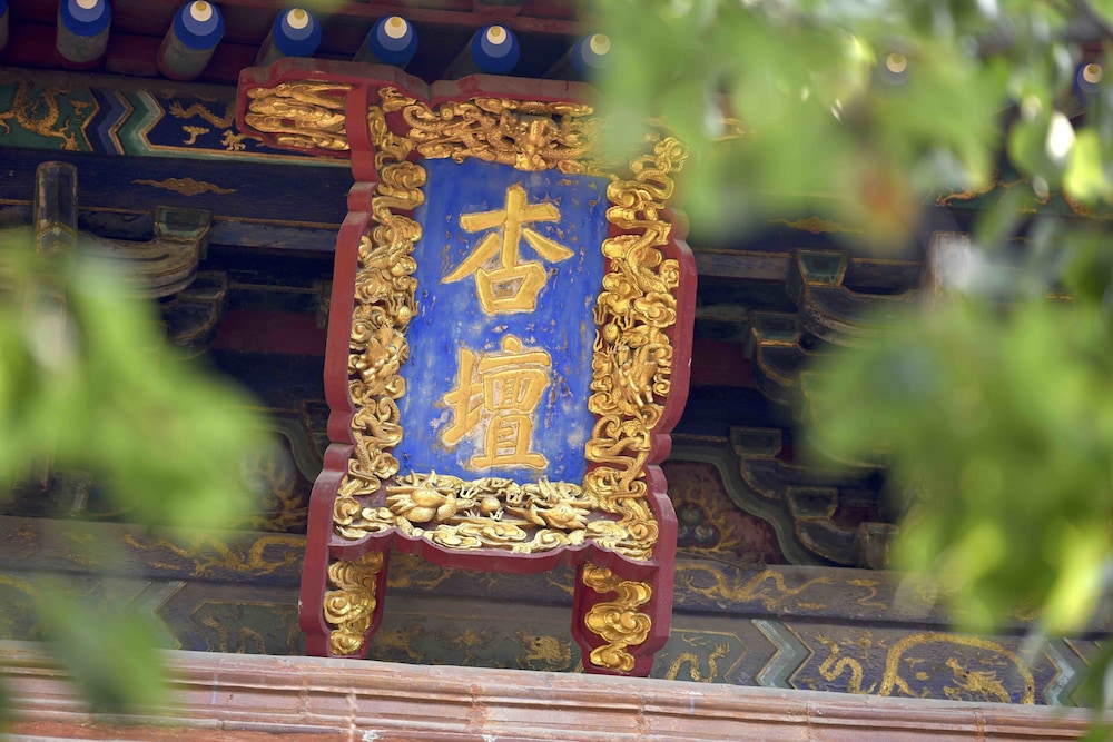 Shangri-La Qufu 29/50