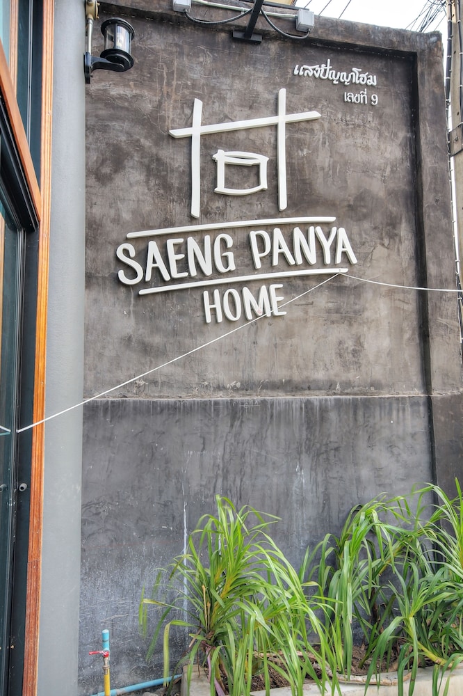 Saengpanya Home Boutique Hotel 2/65
