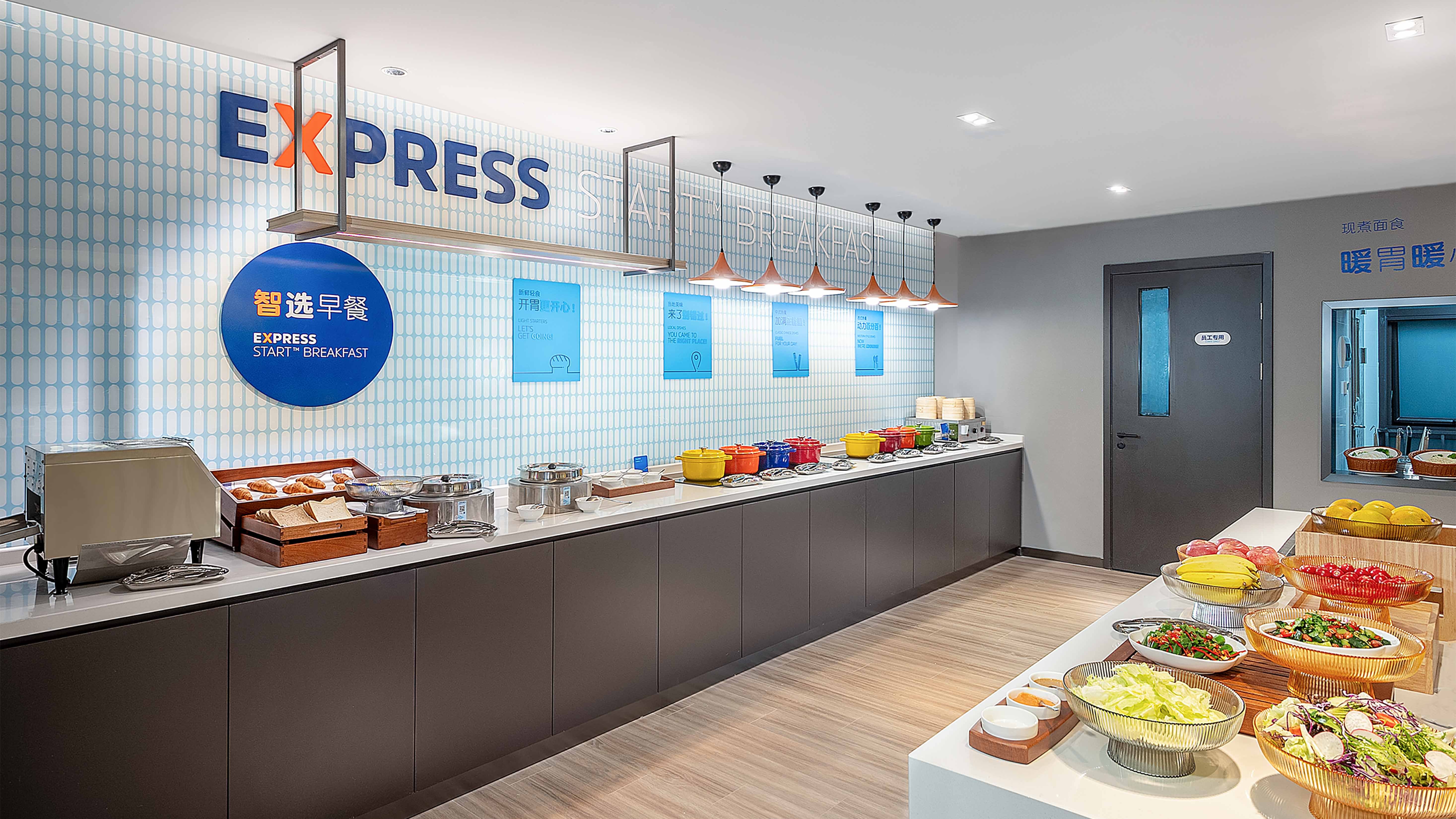 Holiday Inn Express Foshan Shunde Lecong 31/50