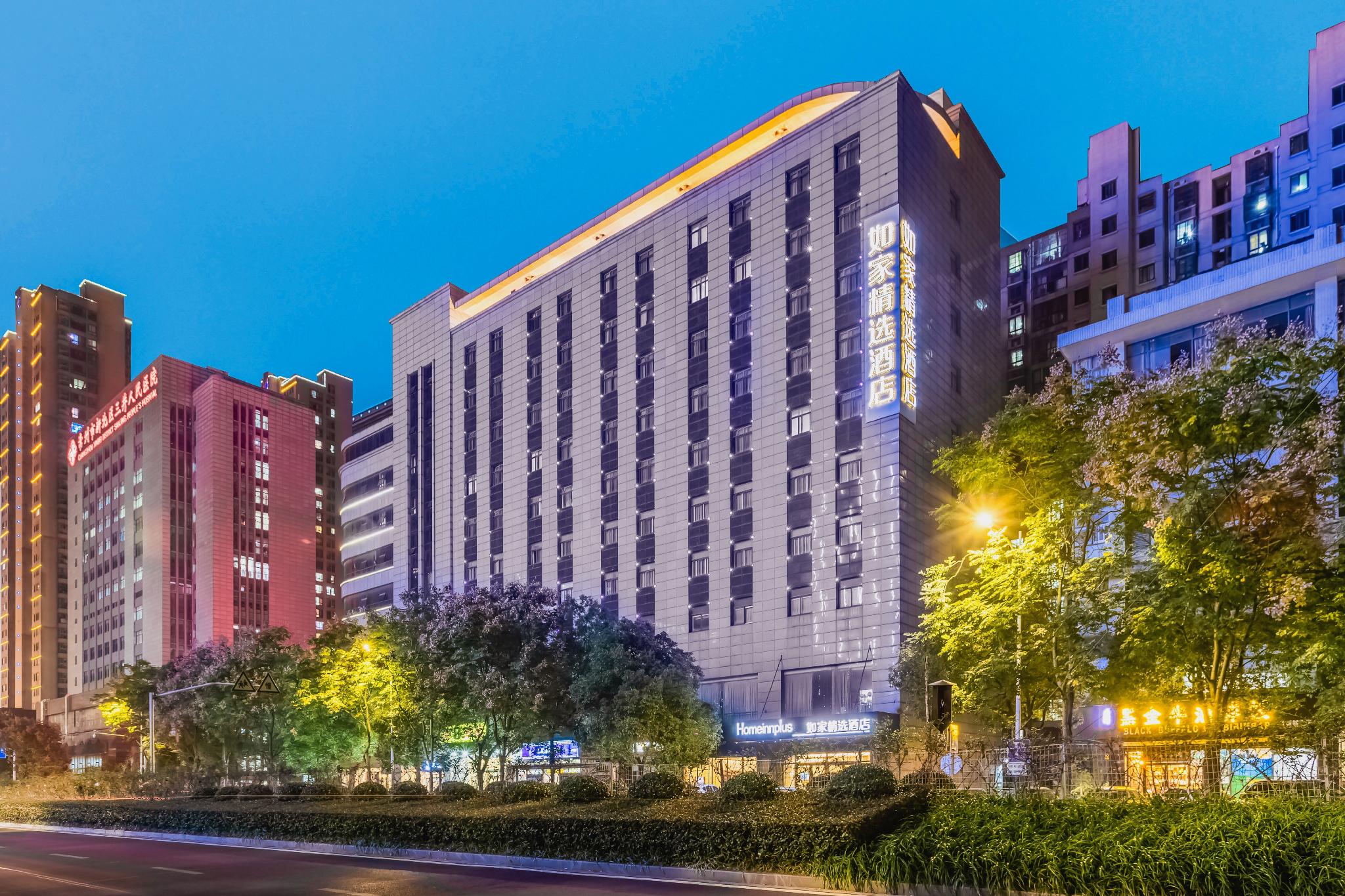 Homeinn Plus (Changzhou Dinosaur Park Wanda Plaza) in CHANGZHOU