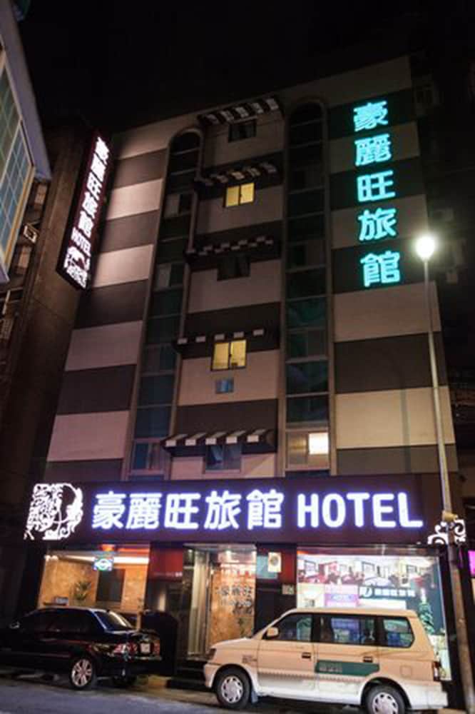 ガイド ホテル 台北信義 写真1