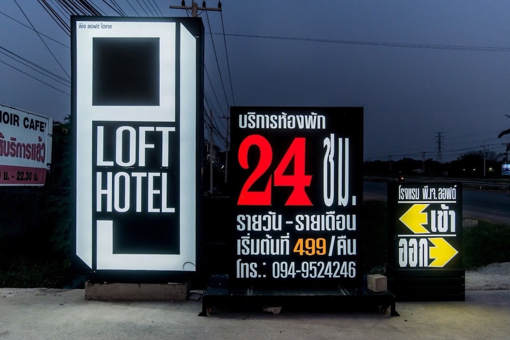 Pj Loft Hotel 5/27
