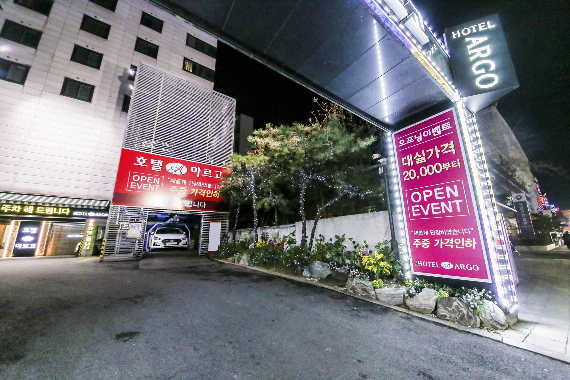 gildong argo hotel