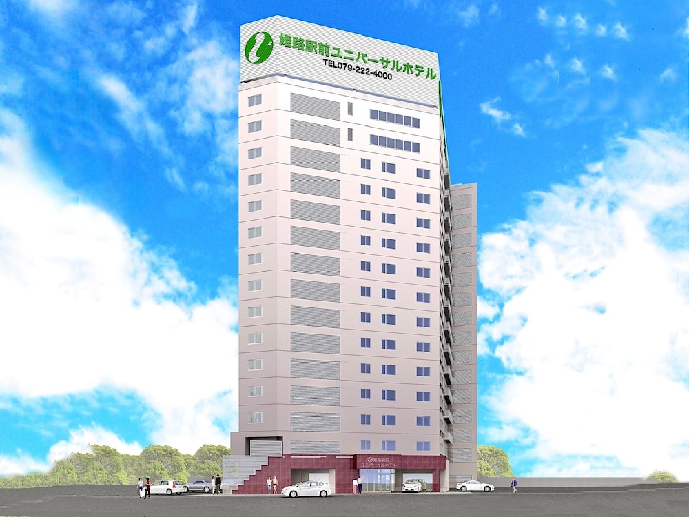 Himeji Ekimae Universal Hotel Minamiguchi 2/27