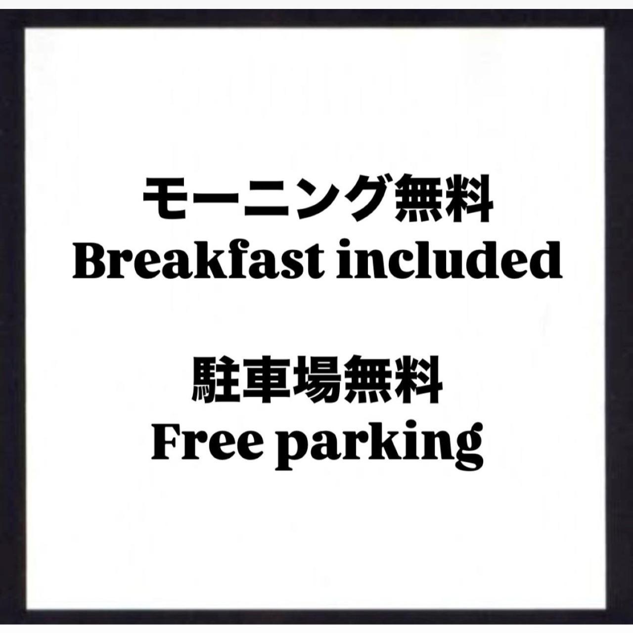 Hotel Crystal Gate Nagoya - Adults Only 2/43