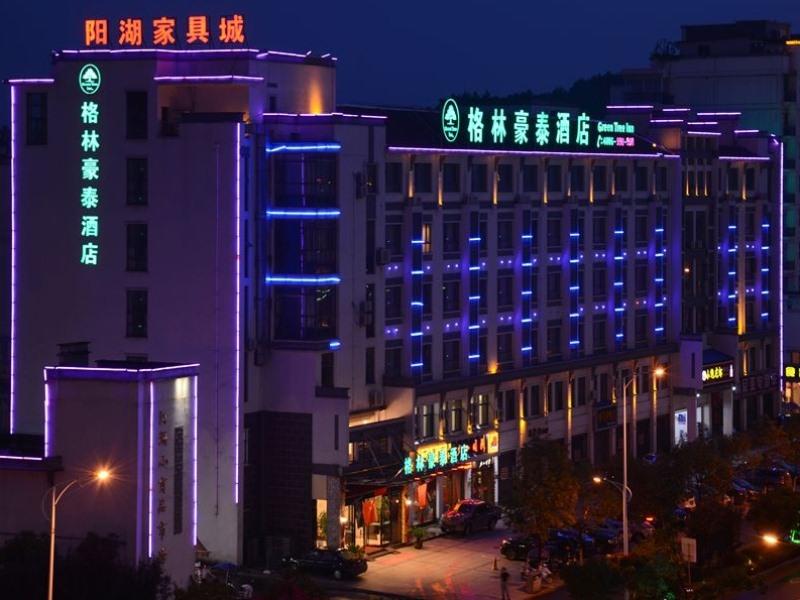 Greentree Inn Huangshan Tunxi Old Street Hotel in HUANGSHAN