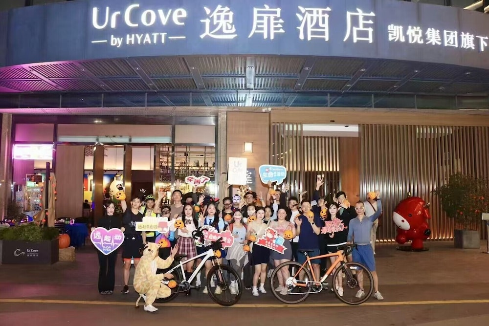 UrCove By Hyatt ShenZhen Bay Futian Port 60/69