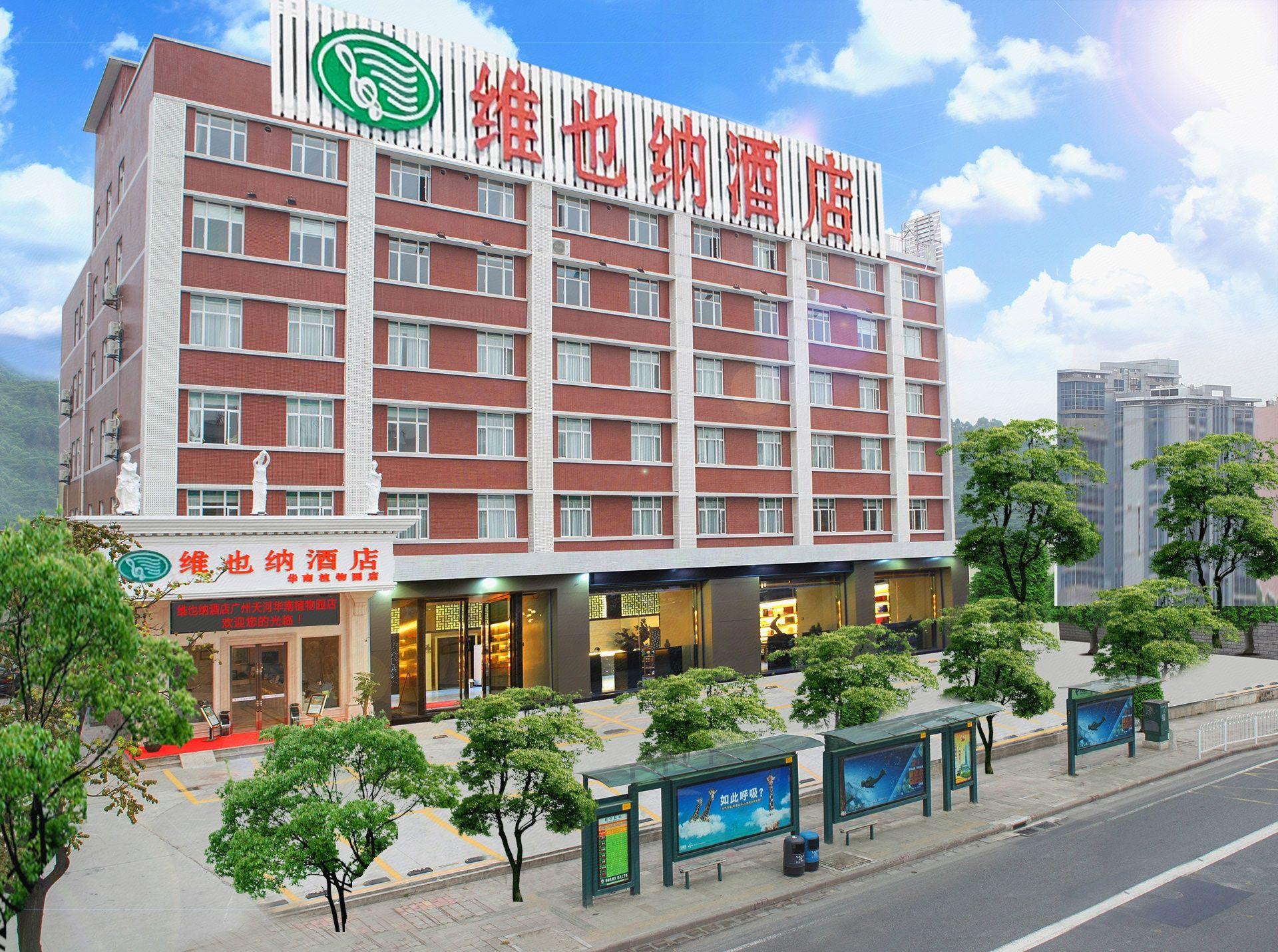 Vienna 3 Best Hotel Guangzhou South China Botanica 6/50