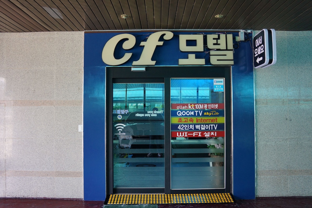 Cf Motel 4/45