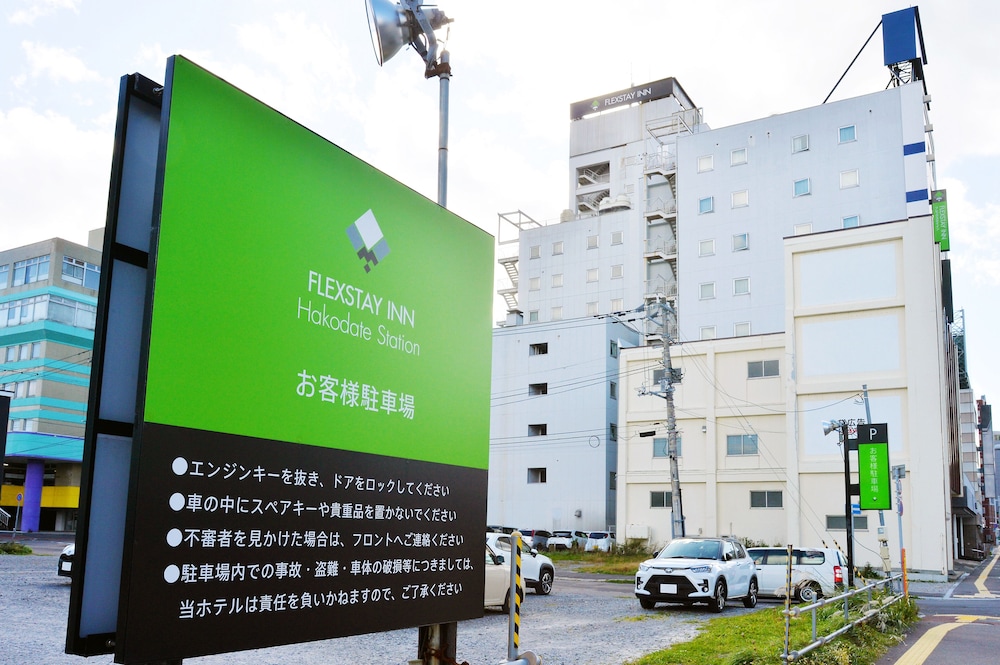 Flexstay Inn Hakodate Station in HAKODATE