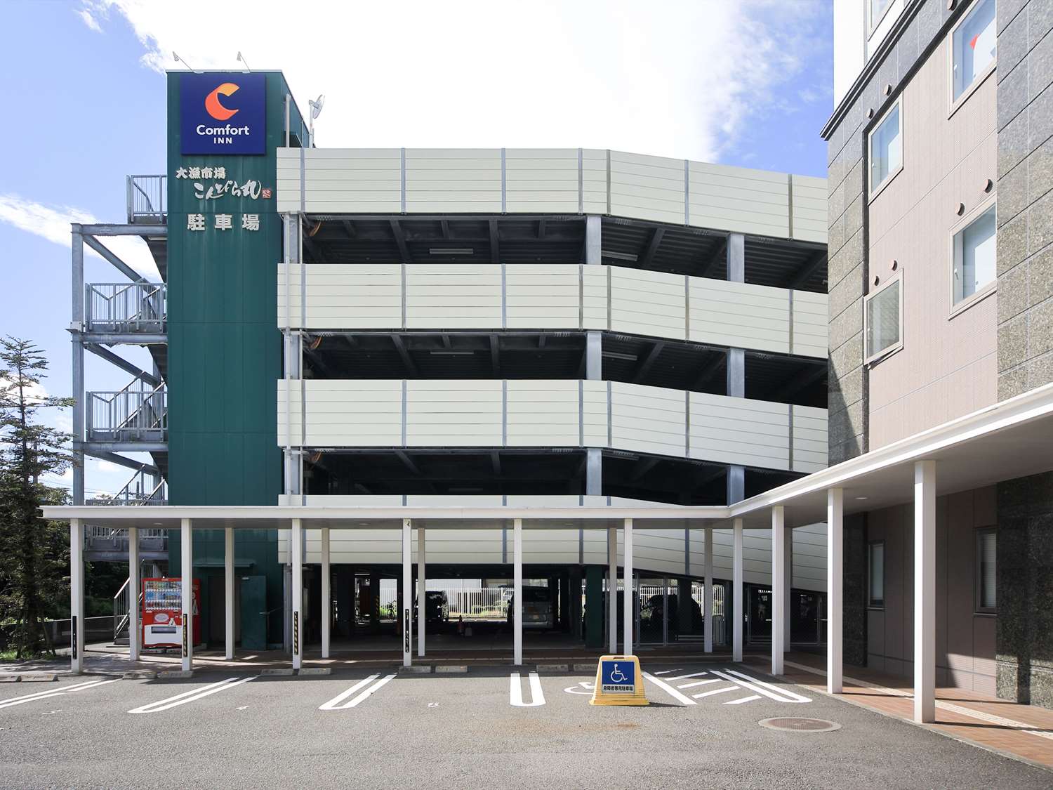 Comfort Inn Kagoshima Taniyama 21/23
