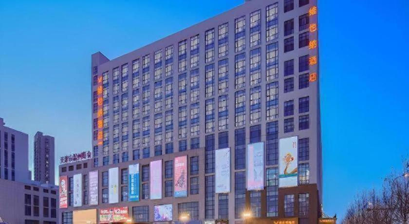 Vienna Hotel (Tianjin Jinzhong Street store) 4/54