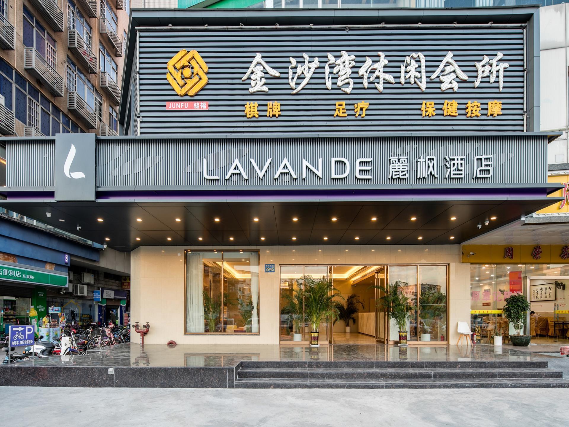 Lavande Hotel (Guangzhou Xiayuan Subway Station) photo1