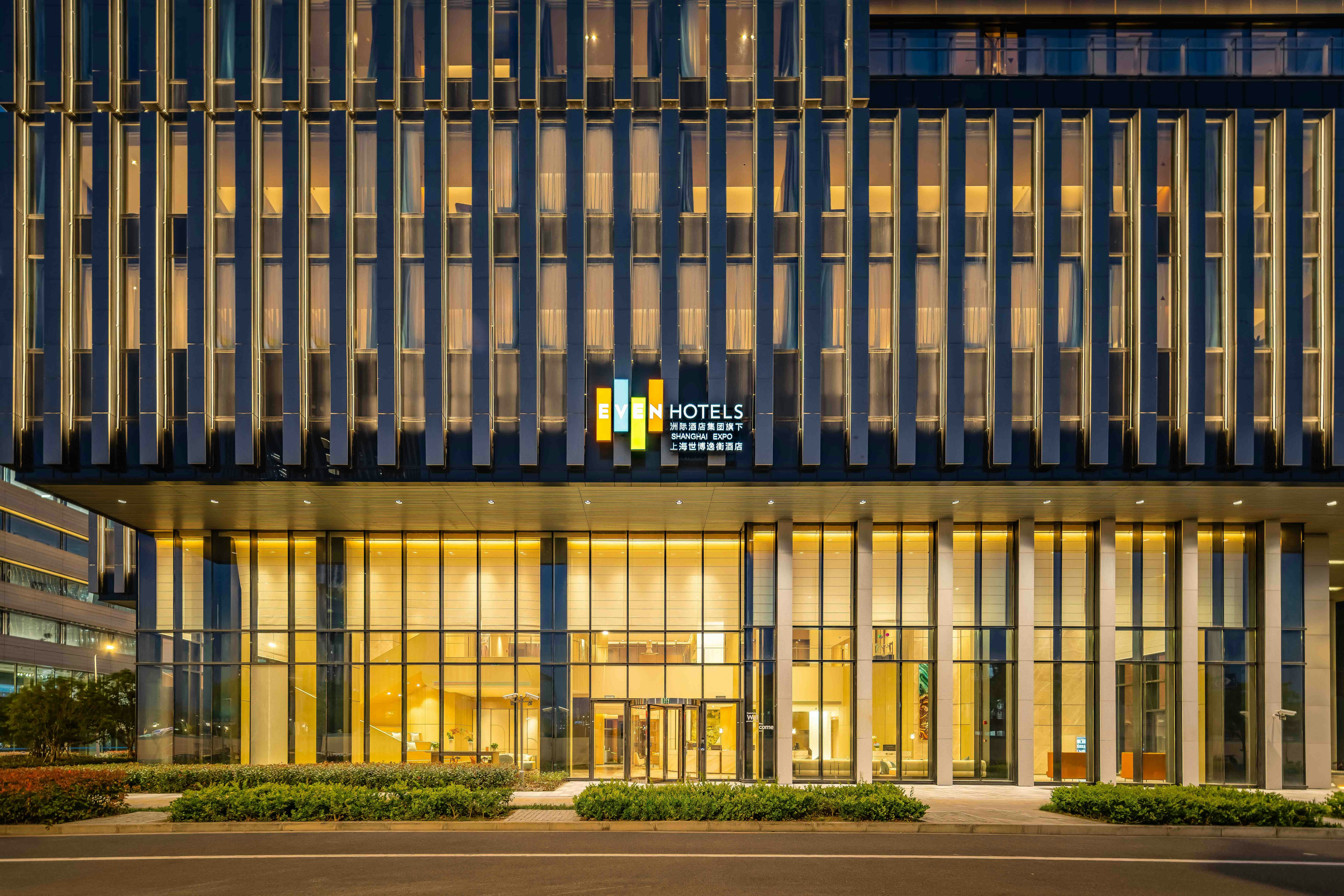EVEN Hotel Shanghai Expo by IHG 1/36