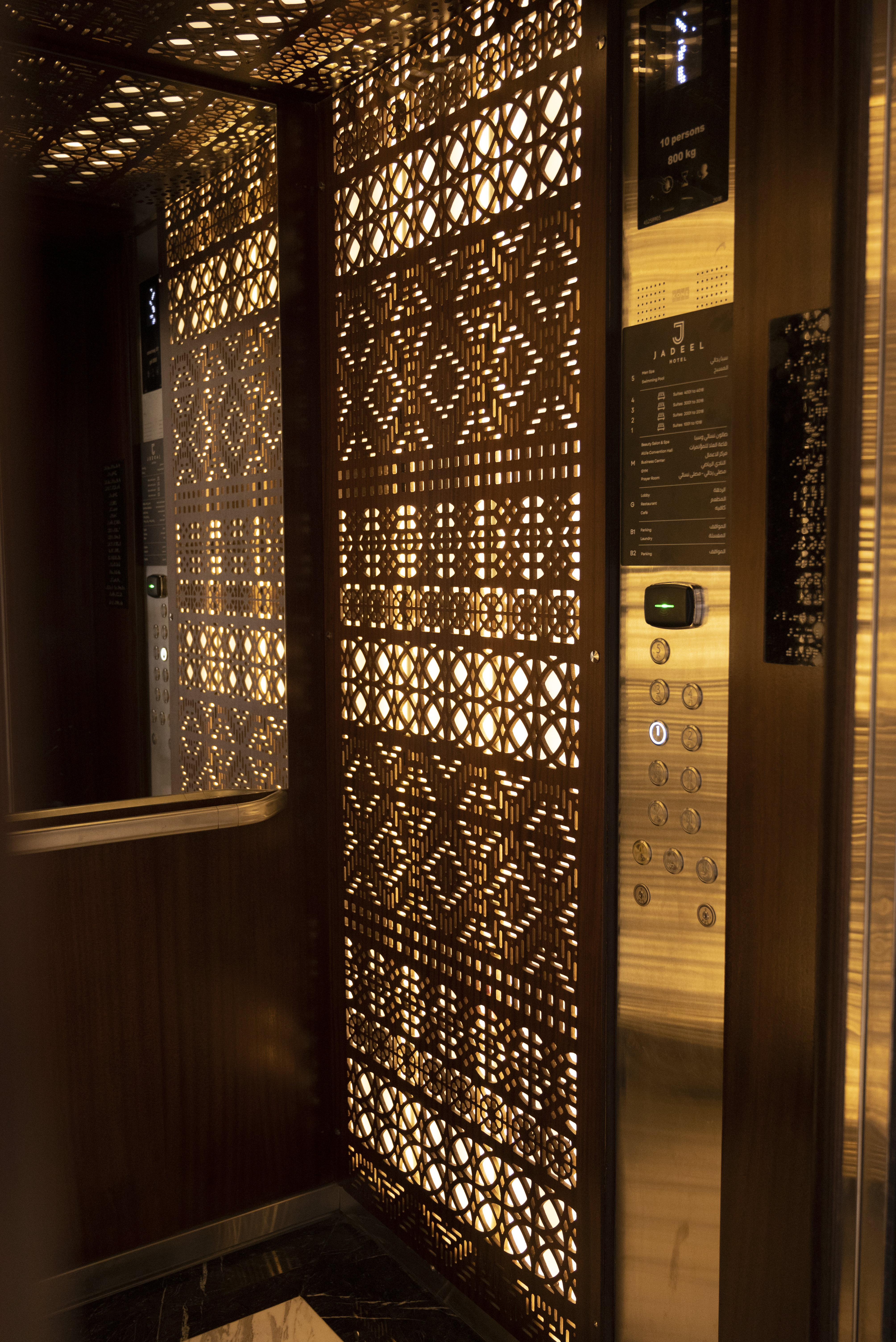 فندق جديل(Jadeel Hotel) 9/38