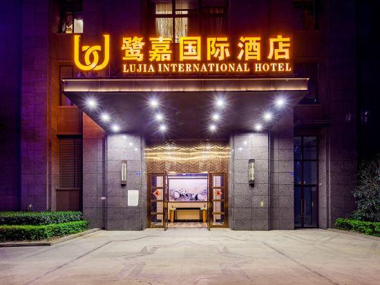 Lujia International Hotel 2/60