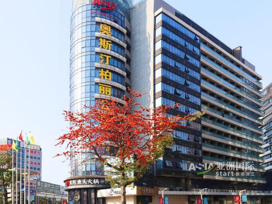 Foshan Shunde Austin Baili Apartment 54/64