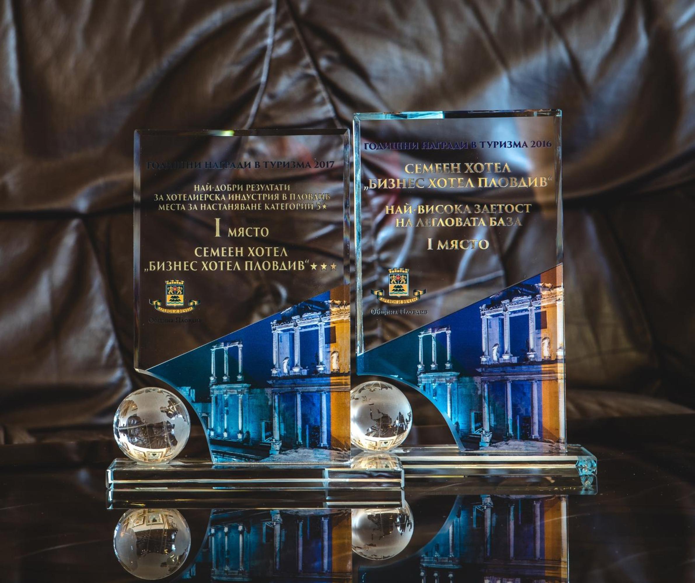 Business Hotel Plovdiv 28/50