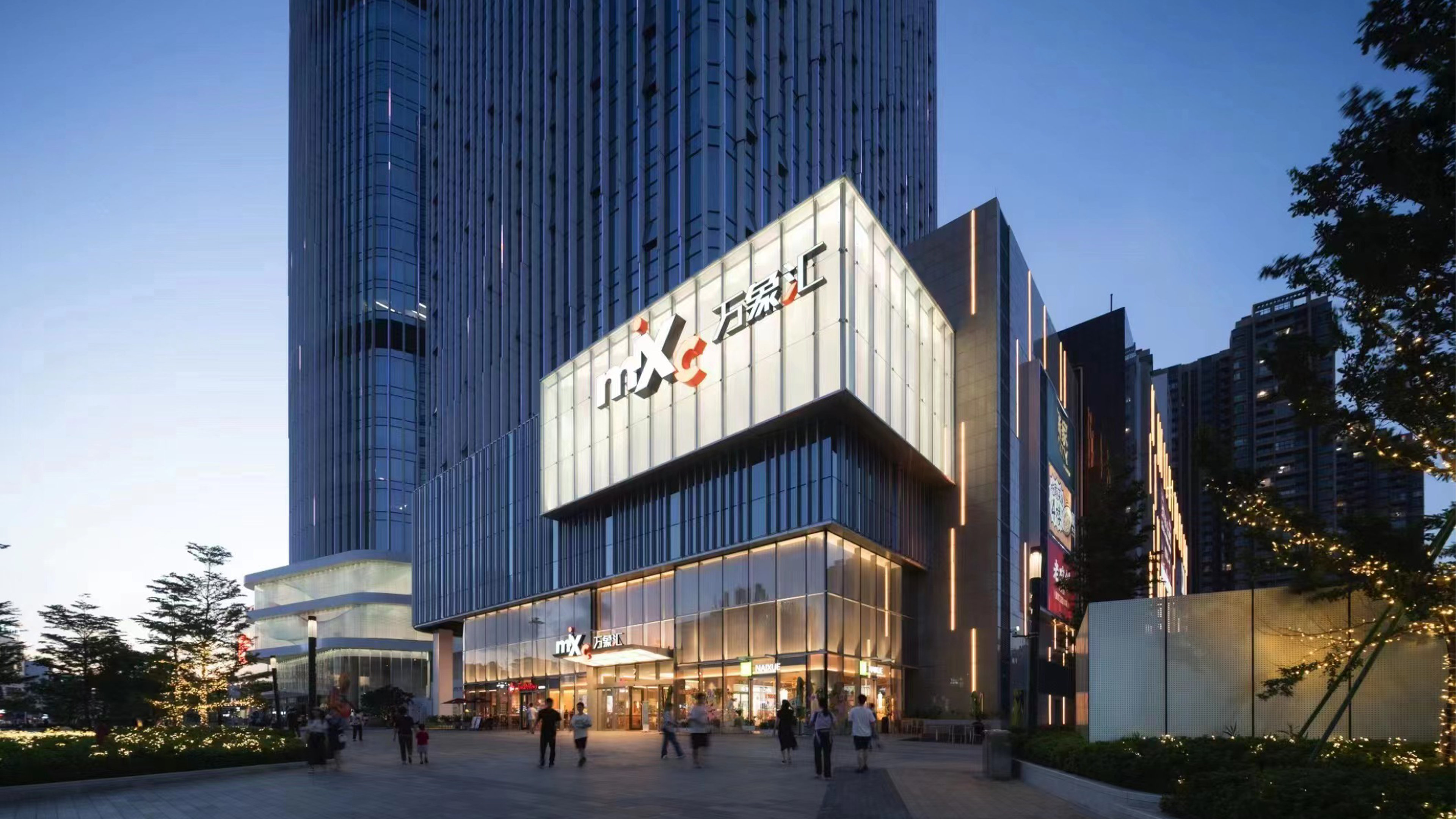 EVEN Zhongshan City Center 5/63