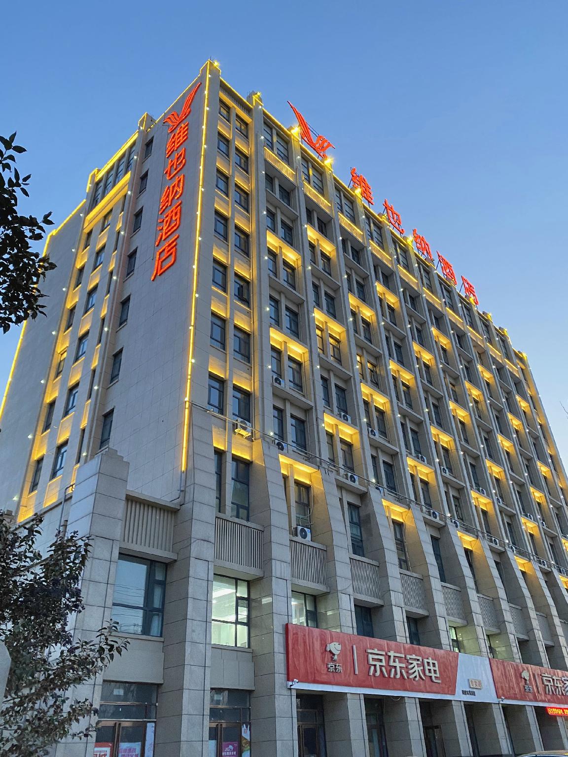 Vienna hotels (Hebi sands international store) 7/36