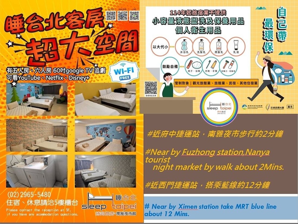 Sleep Taipei Hotel Nan-Ya Branch 2/50