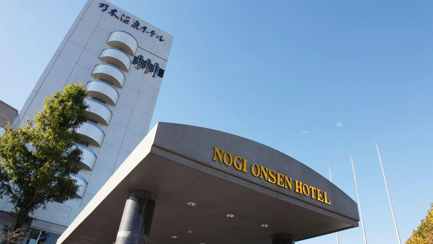 Nogi Onsen Hotel 3/19