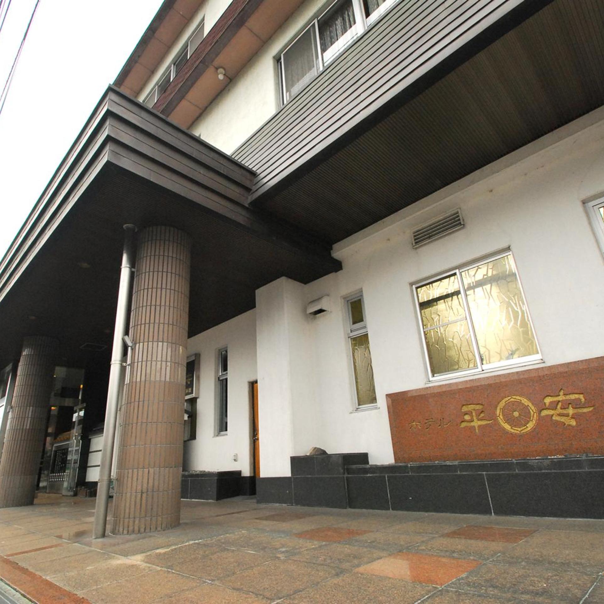 Isawa Onsen Hotel Heian 1/54