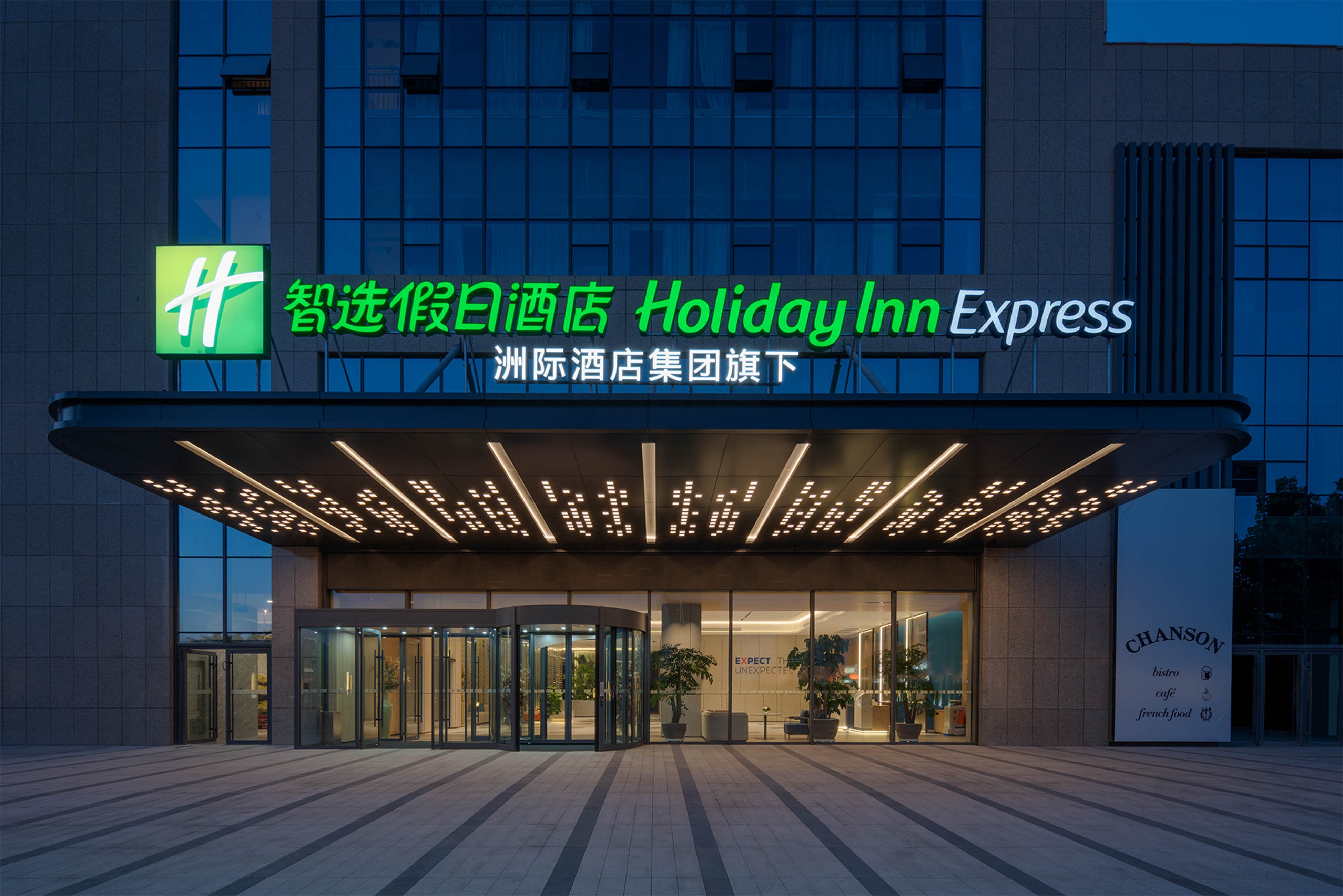 Holiday Inn Express YINCHUAN YUEHAI 1/36