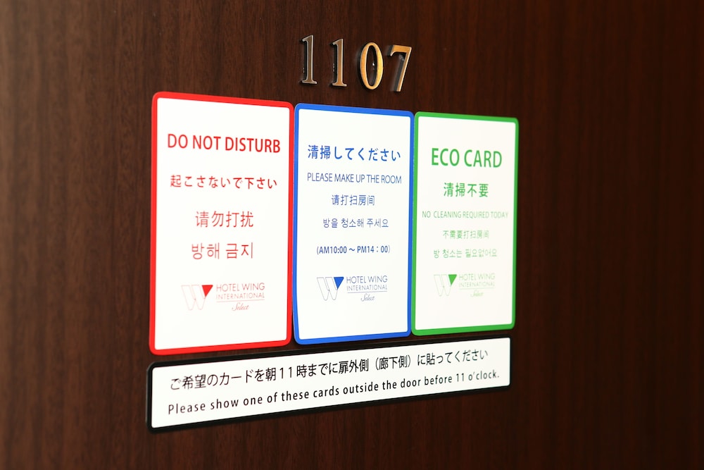 KOKO HOTEL 上野駅前 写真4