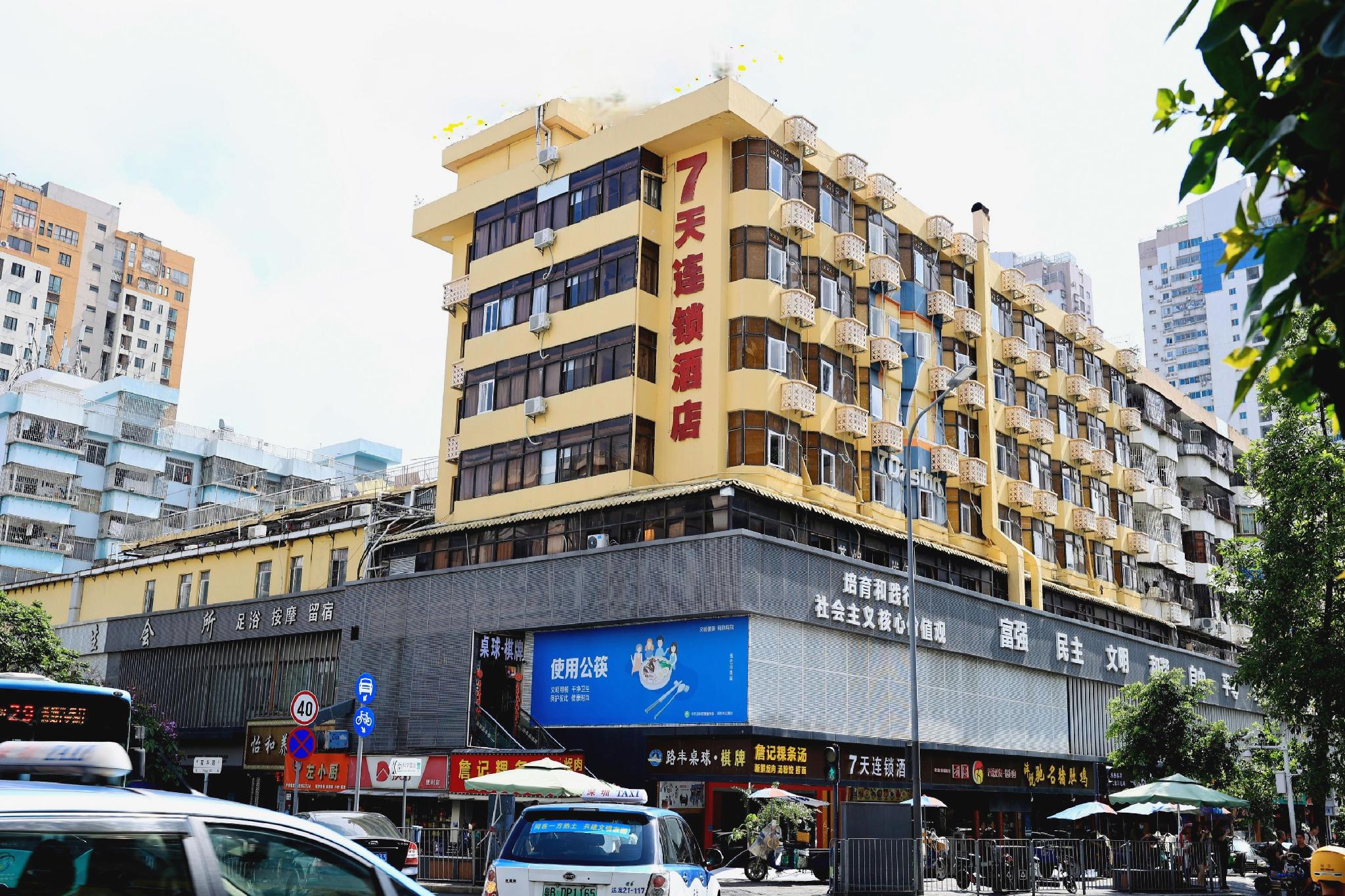 7 Days Inn (Shenzhen Science Museum) 10/39