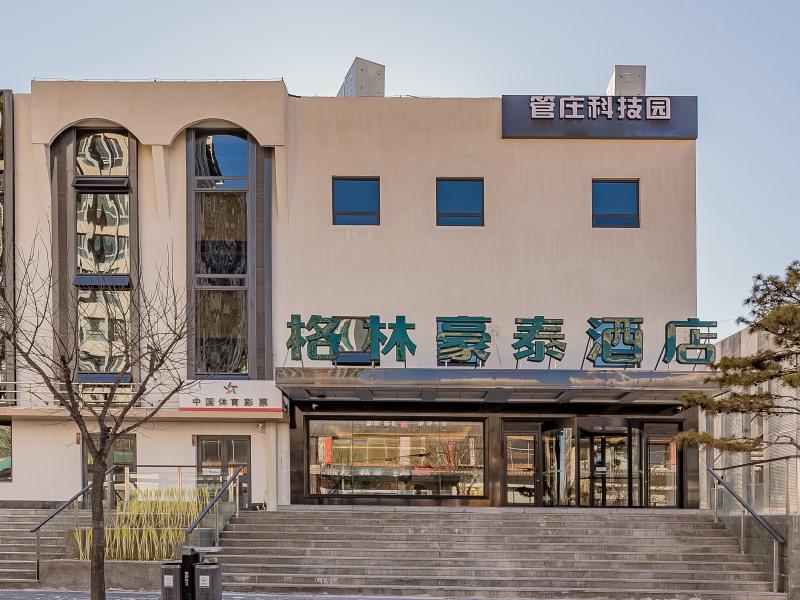 GreenTree Inn Beijing Chaoyang District Tongzhou Universal Resort Guanzhuang Metro Station Hotel photo1