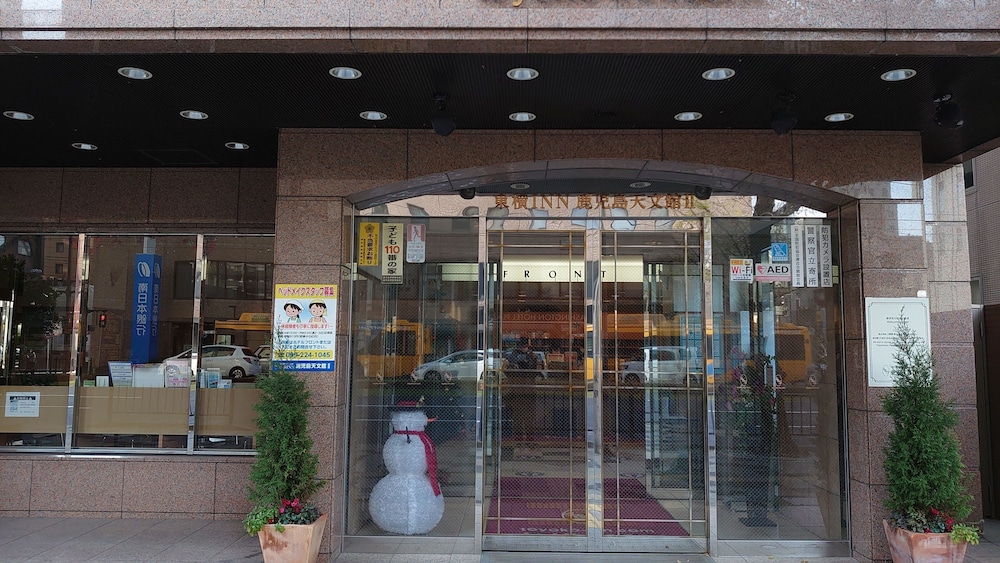 Toyoko Inn Kagoshima Temmonkan No.2 2/64