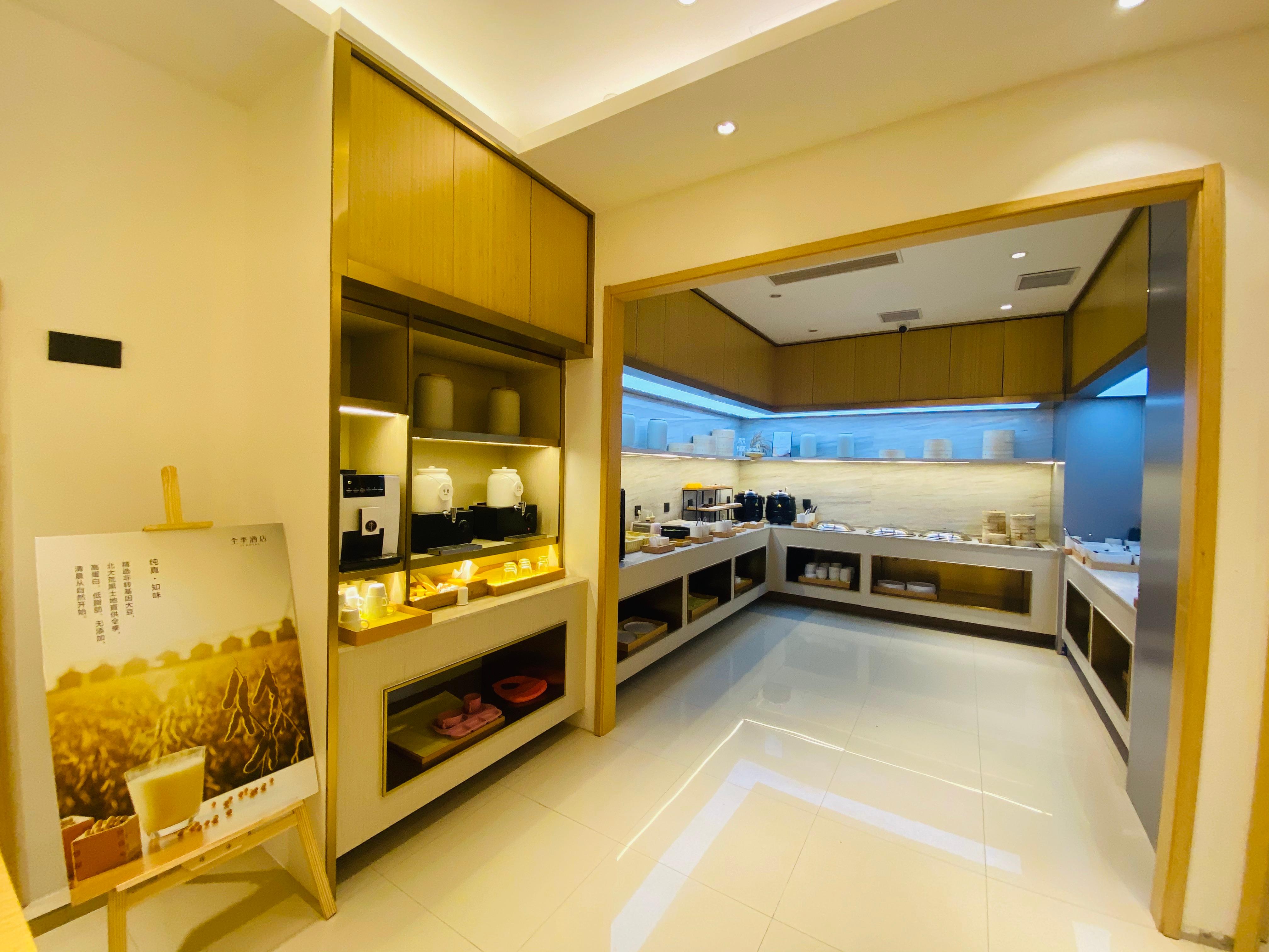 JI Hotel Shanghai The Bund Jiujiang Road 16/28