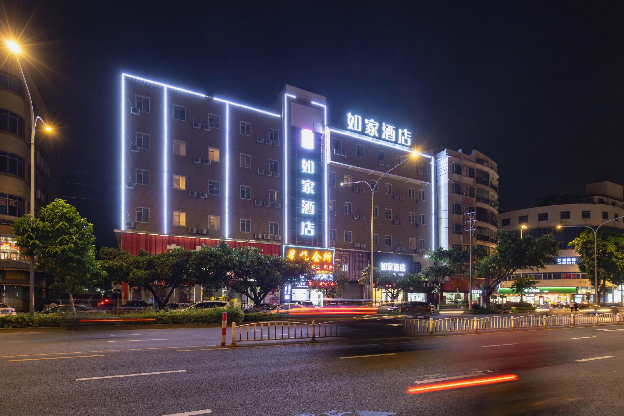Home Inn 18/57