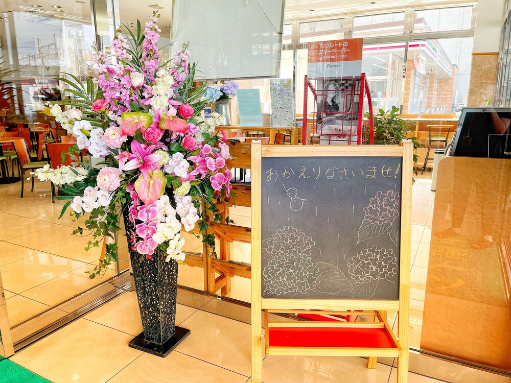 Toyoko Inn Kokura-eki Minami guchi 16/59