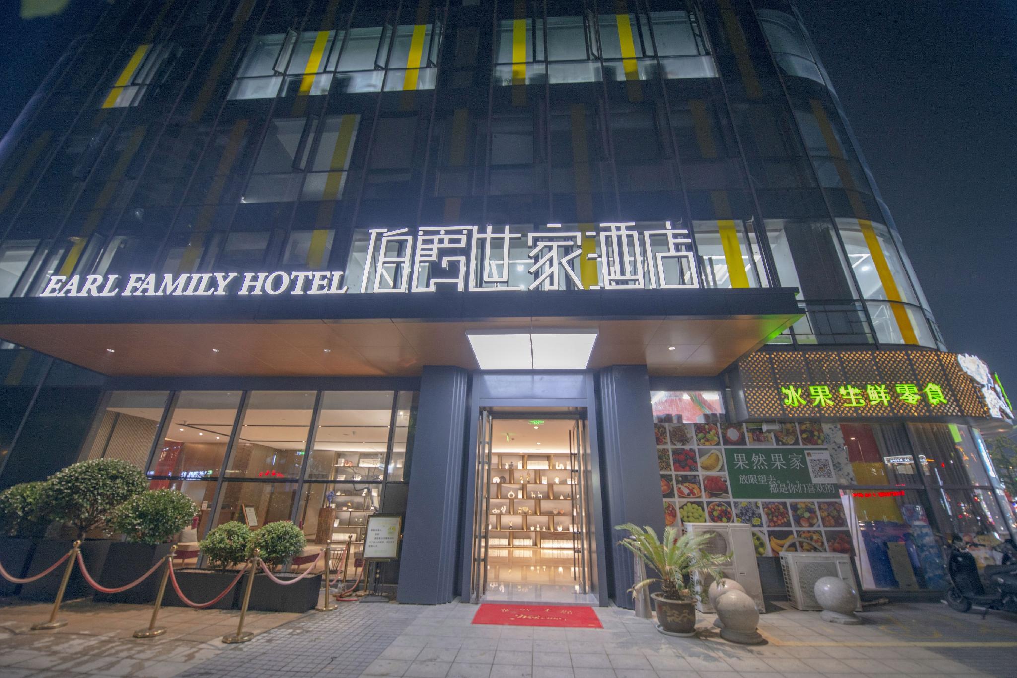 Bojue Shijia Hotel 2/24