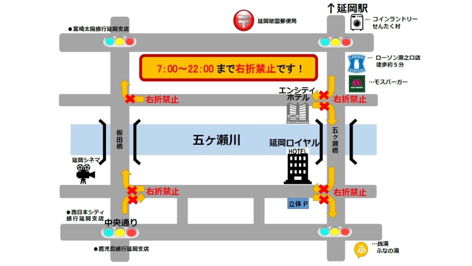 Nobeoka Royal Hotel 12/58