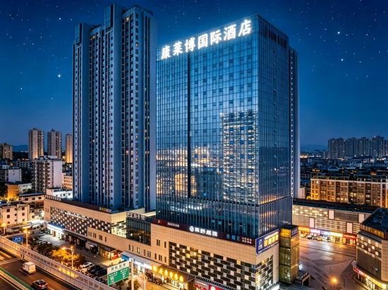 Hotel Conrab (Ganzhou Wanxiang) 2/58