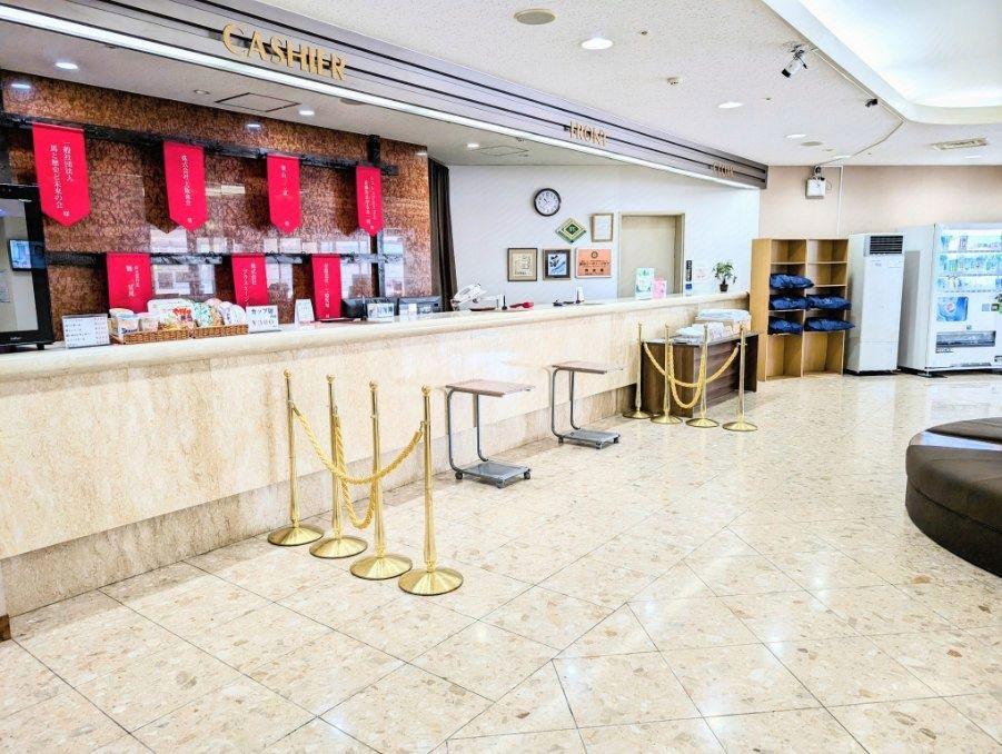 Urakawa Wellington Hotel 31/43