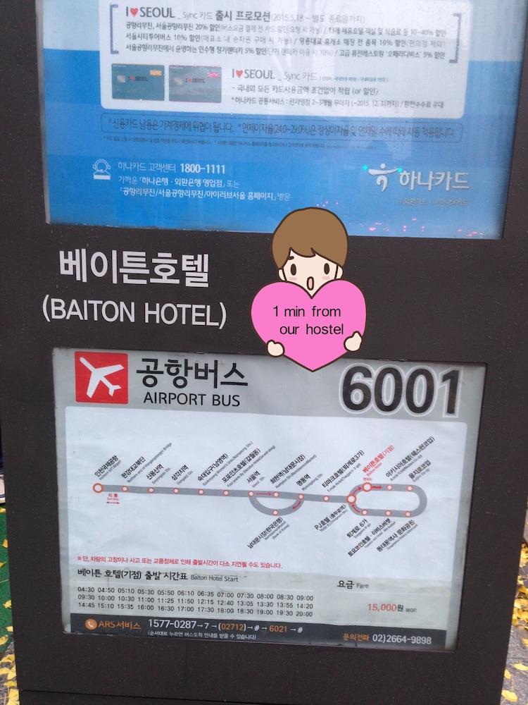 Dongdaemun Hwashin Hostel 4/47